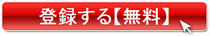 GREE,o^